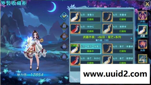 手游剑侠情缘【大理段氏十九职业版】VM一键即玩服务端+超炫主页+游戏GM后台+GM修改包