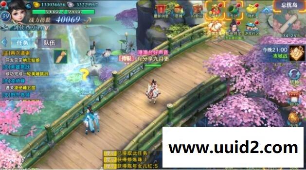 手游剑侠情缘【大理段氏十九职业版】VM一键即玩服务端+超炫主页+游戏GM后台+GM修改包