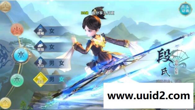 手游剑侠情缘【大理段氏十九职业版】VM一键即玩服务端+超炫主页+游戏GM后台+GM修改包