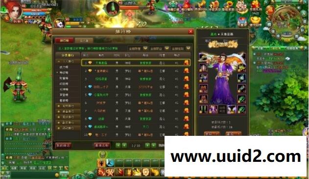 4399页游【醉西游】最新官方版本一键典藏服务端