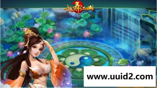 Q版仙侠页游【乱舞江山】一键服务端+精美网站+在线GM工具+详细教程