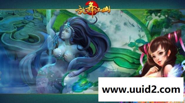 Q版仙侠页游【乱舞江山】一键服务端+精美网站+在线GM工具+详细教程