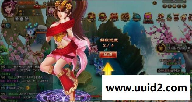 Q版仙侠页游【乱舞江山】一键服务端+精美网站+在线GM工具+详细教程