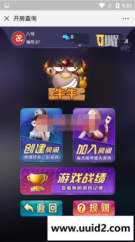 9月更新樱花互娱完美修复运营版本+完整数据附带搭建教程