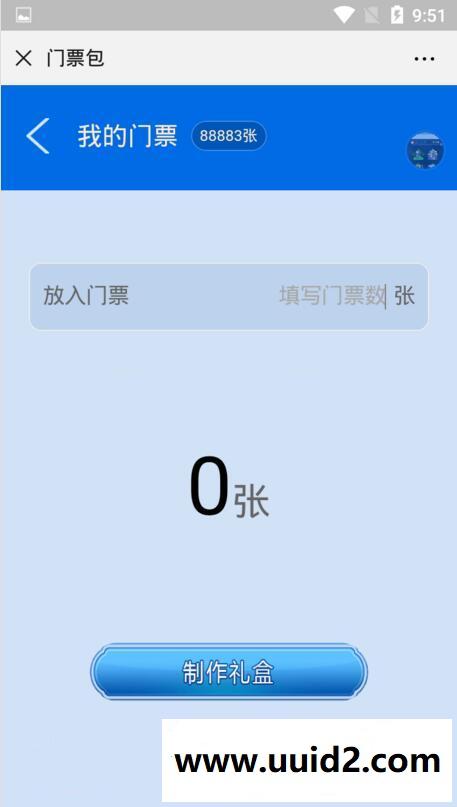 9月更新樱花互娱完美修复运营版本+完整数据附带搭建教程