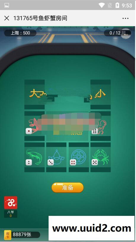 9月更新樱花互娱完美修复运营版本+完整数据附带搭建教程