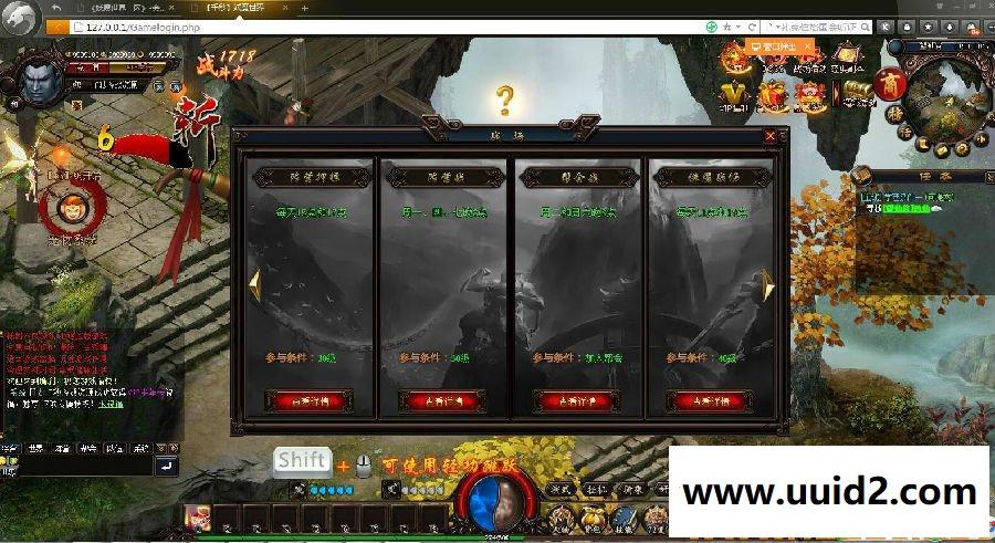 亲测完整可完美运行【妖魔世界】3D暗黑网页游戏 附带详细架设教程