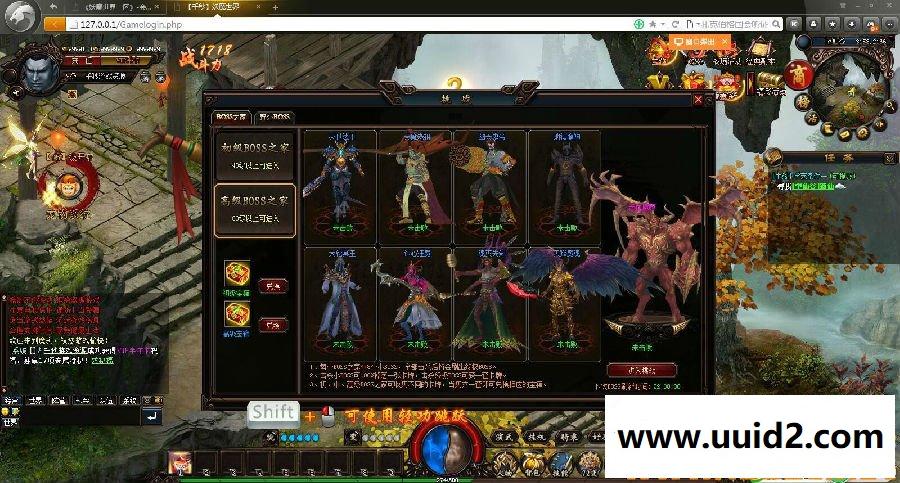 亲测完整可完美运行【妖魔世界】3D暗黑网页游戏 附带详细架设教程