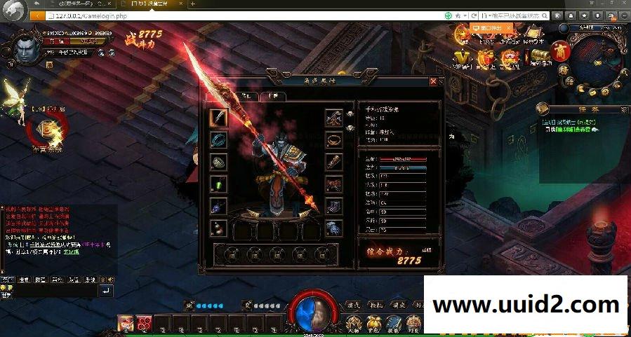 亲测完整可完美运行【妖魔世界】3D暗黑网页游戏 附带详细架设教程