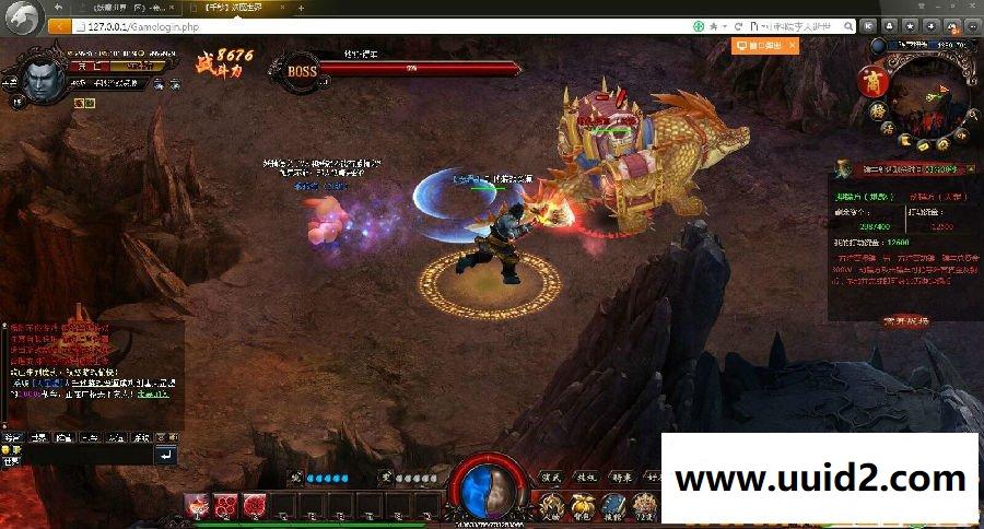 亲测完整可完美运行【妖魔世界】3D暗黑网页游戏 附带详细架设教程