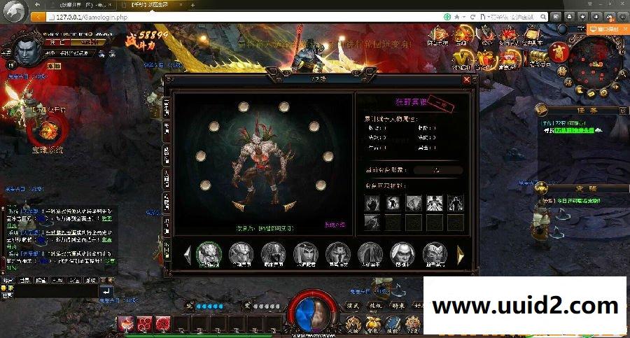 亲测完整可完美运行【妖魔世界】3D暗黑网页游戏 附带详细架设教程