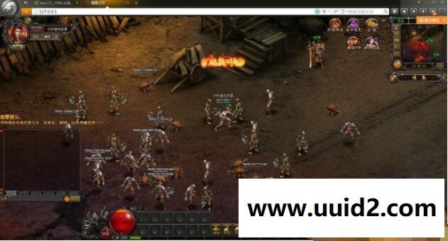 【亲测可运行】传奇类网页游戏【雷霆之怒】单机学习端