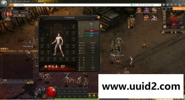 【亲测可运行】传奇类网页游戏【雷霆之怒】单机学习端