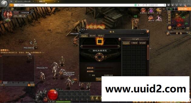 【亲测可运行】传奇类网页游戏【雷霆之怒】单机学习端