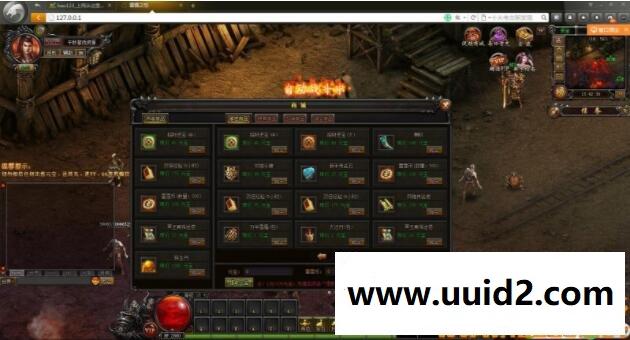 【亲测可运行】传奇类网页游戏【雷霆之怒】单机学习端