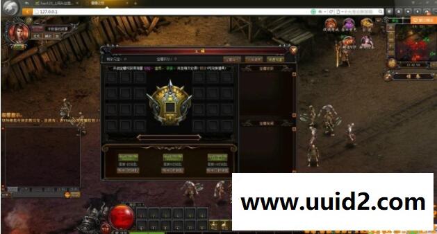 【亲测可运行】传奇类网页游戏【雷霆之怒】单机学习端