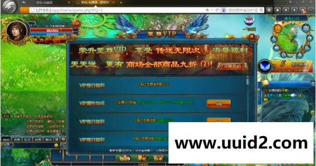 【亲测完整可运行】仙侠类网页游戏【斩仙】附带GM工具