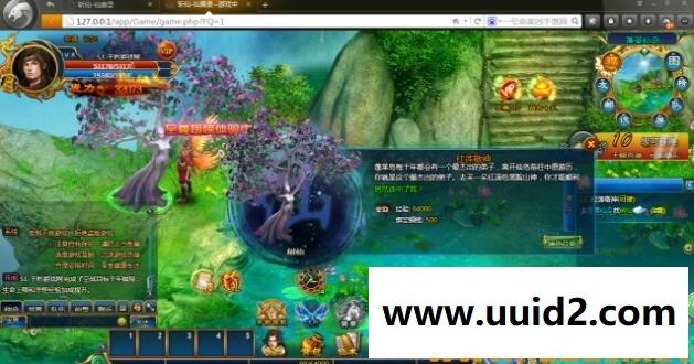 【亲测完整可运行】仙侠类网页游戏【斩仙】附带GM工具