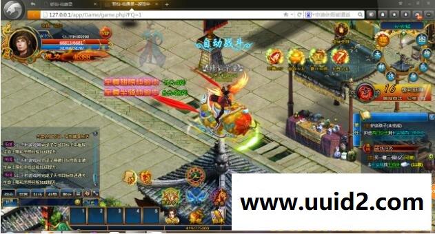 【亲测完整可运行】仙侠类网页游戏【斩仙】附带GM工具