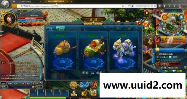 【亲测完整可运行】仙侠类网页游戏【斩仙】附带GM工具