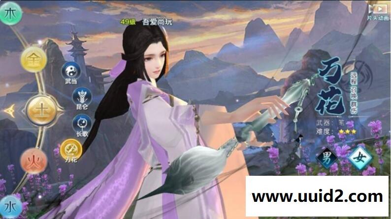 剑侠手游【剑侠情缘万花】二十职业手工外网端+GM后台+详细教程