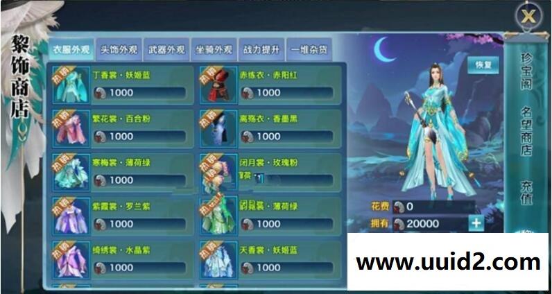 剑侠手游【剑侠情缘万花】二十职业手工外网端+GM后台+详细教程