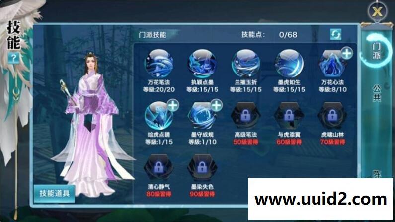 剑侠手游【剑侠情缘万花】二十职业手工外网端+GM后台+详细教程