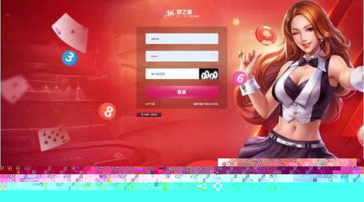 最新梦之城娱乐网 完整版带手机版 电脑版 开奖器(完整开源)完美运营版