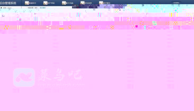 最新梦之城娱乐网 完整版带手机版 电脑版 开奖器（完整开源）完美运营版