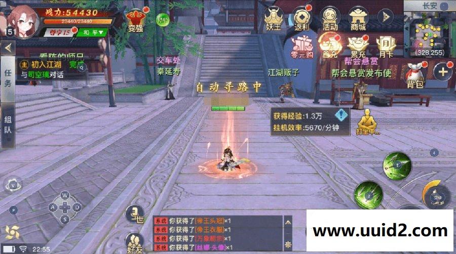 手游【龙武】1006VM一键即玩服务端+GM功能+自动注册+免实名认证+虚拟网卡架设