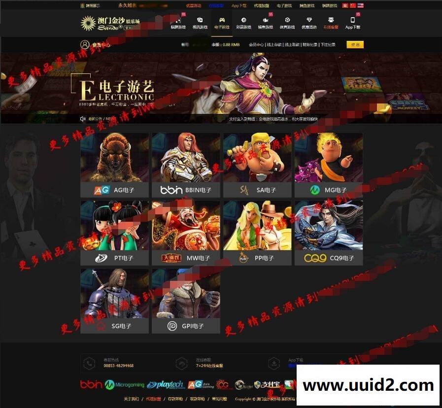 全新金莎NET免转YLC整站源码+WAP手机端+代理系统+采集器+安装教程