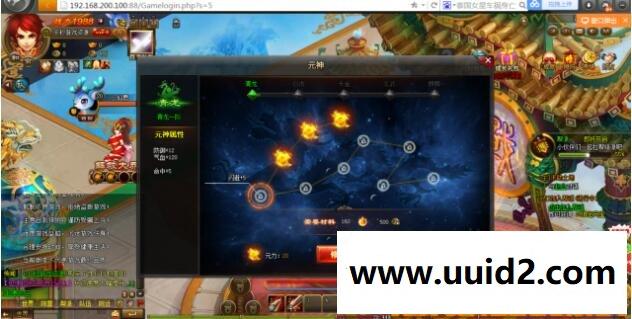 亲测完整可运行【乱舞江山】一键服务端+精美网站+在线GM工具+详细教程