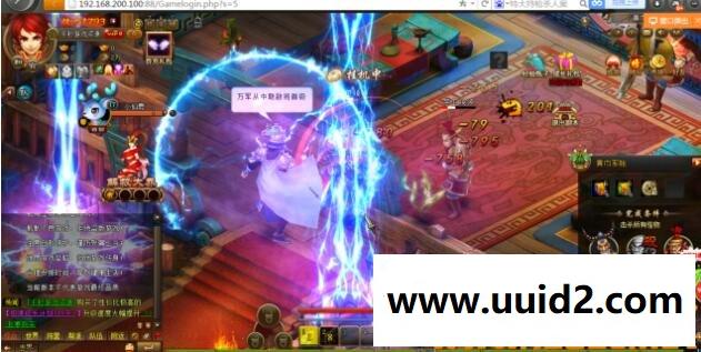 亲测完整可运行【乱舞江山】一键服务端+精美网站+在线GM工具+详细教程