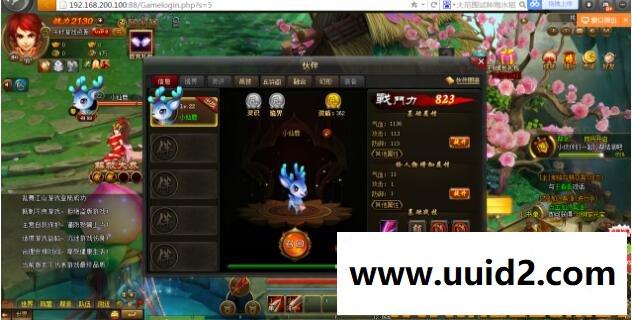 亲测完整可运行【乱舞江山】一键服务端+精美网站+在线GM工具+详细教程