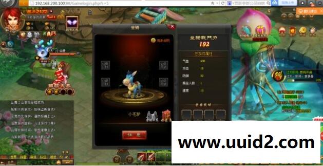 亲测完整可运行【乱舞江山】一键服务端+精美网站+在线GM工具+详细教程