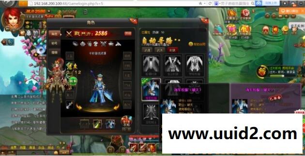 亲测完整可运行【乱舞江山】一键服务端+精美网站+在线GM工具+详细教程