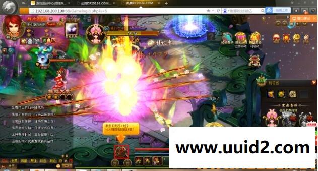 亲测完整可运行【乱舞江山】一键服务端+精美网站+在线GM工具+详细教程