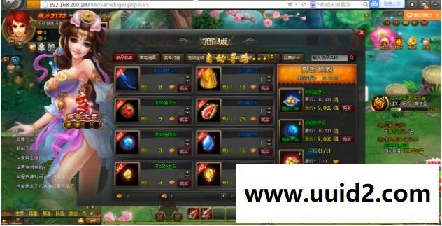 亲测完整可运行【乱舞江山】一键服务端+精美网站+在线GM工具+详细教程