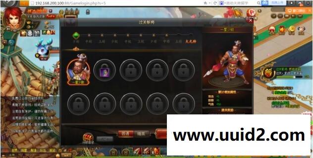 亲测完整可运行【乱舞江山】一键服务端+精美网站+在线GM工具+详细教程