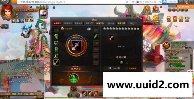 亲测完整可运行【乱舞江山】一键服务端+精美网站+在线GM工具+详细教程