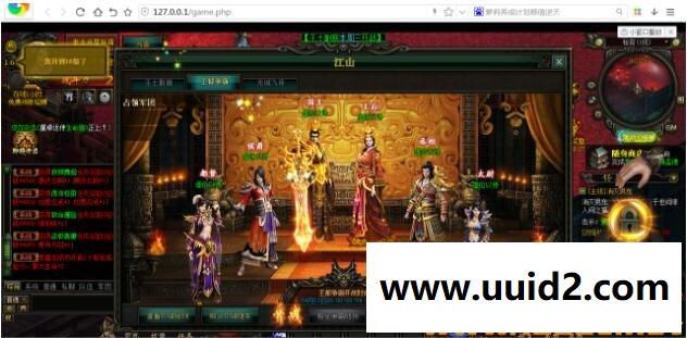 网页游戏【亲测完整可运行】战龙三国一键修复端