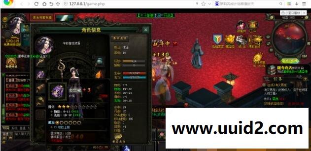 网页游戏【亲测完整可运行】战龙三国一键修复端