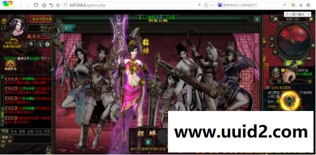 网页游戏【亲测完整可运行】战龙三国一键修复端