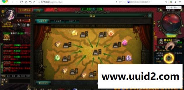 网页游戏【亲测完整可运行】战龙三国一键修复端