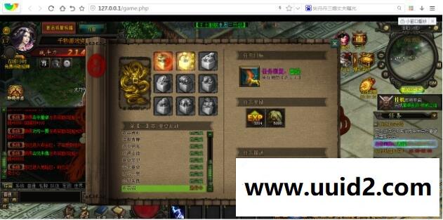 网页游戏【亲测完整可运行】战龙三国一键修复端