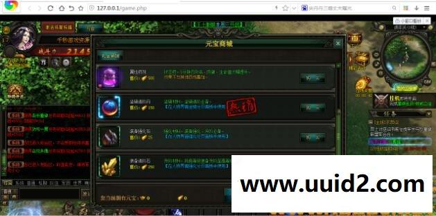 网页游戏【亲测完整可运行】战龙三国一键修复端