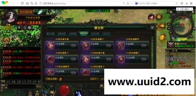 网页游戏【亲测完整可运行】战龙三国一键修复端