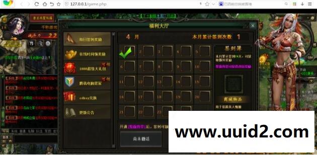 网页游戏【亲测完整可运行】战龙三国一键修复端