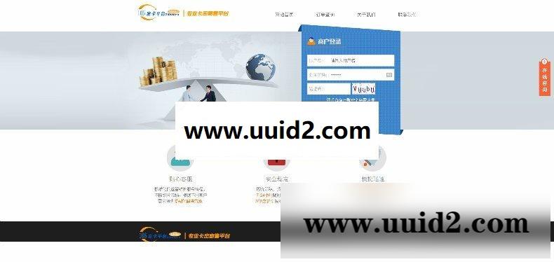 106发卡网源码 发卡平台网站源码 PHP发卡网源码 附安装说明