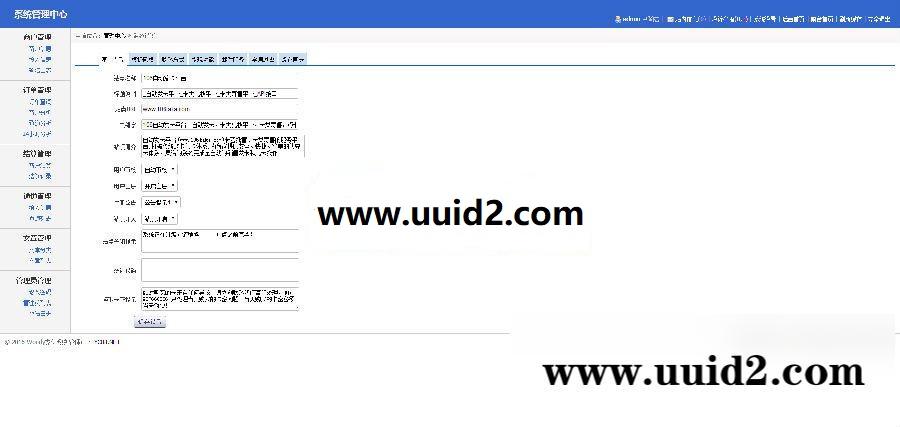 106发卡网源码 发卡平台网站源码 PHP发卡网源码 附安装说明